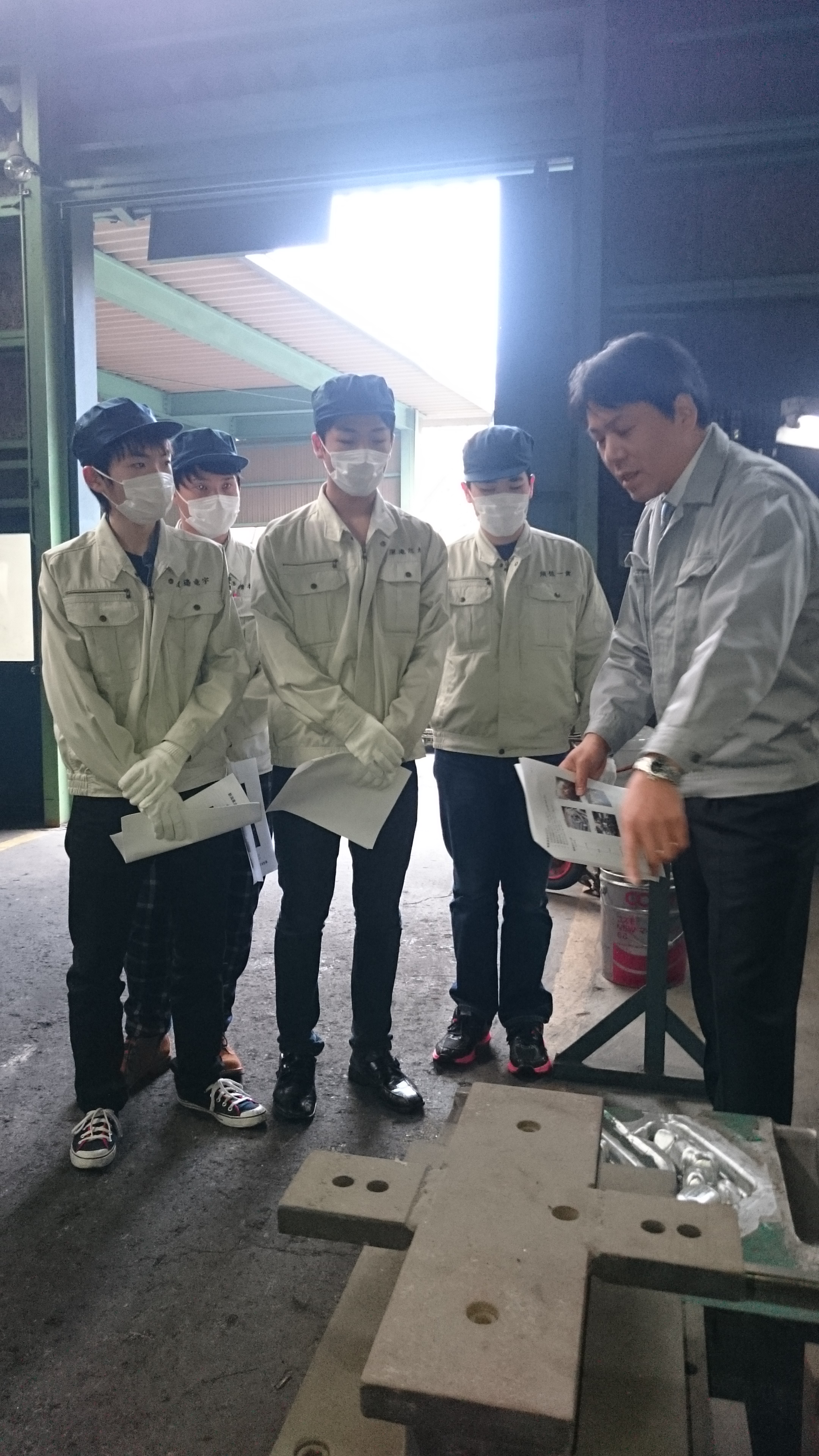 工場見学